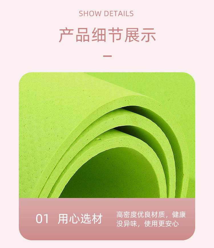 EVA纯色瑜伽垫加厚舞蹈热身运动防滑垫压纹健身美体家用地垫批发详情8
