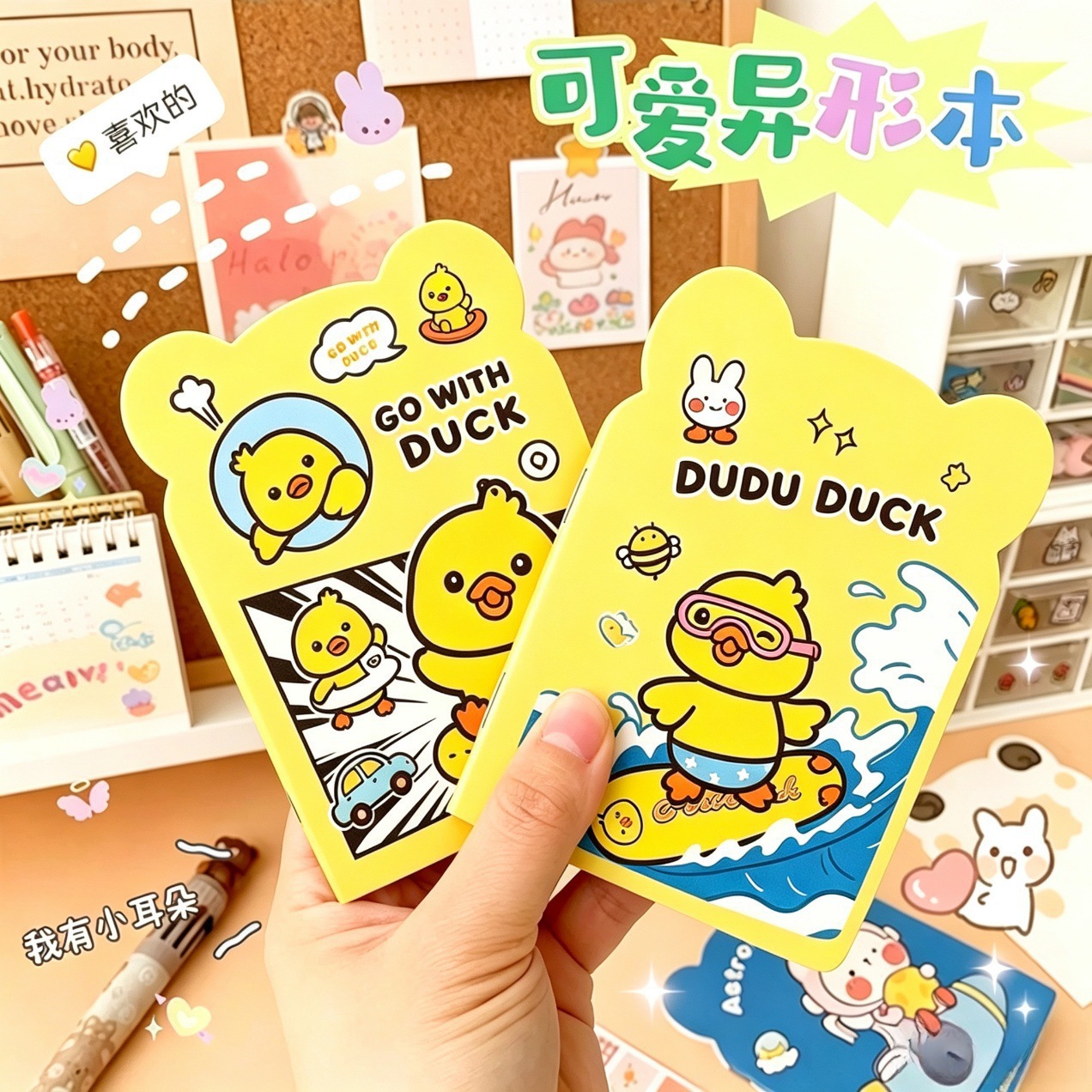 卡通小黄鸭小本子学生班级奖品便携记事本作业登记本笔记本小礼品