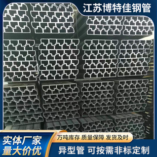 �p͹���p���ή��͹� 20#P�͹� ��ή���䓹� ��͹�ۮ��͹�