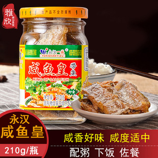 �V�|�����خa���h���~���~�ʹ��^�s�������������210gƿ������ζ