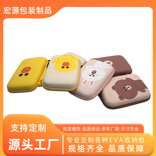 Factory Customized Eva Hard Shell Packaging Box High-Looking Kidsren's Coin Purse Bank Card Multi-Functional Coin Cosmetics Bag