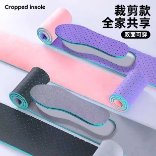 Self-cut insole children adult sports breathable insole self-cut shock-absorbing mesh punching long soft shoe material Four Seasons