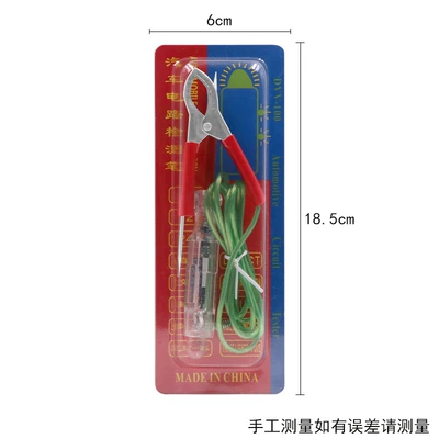 Circuit Tool, Repair kit