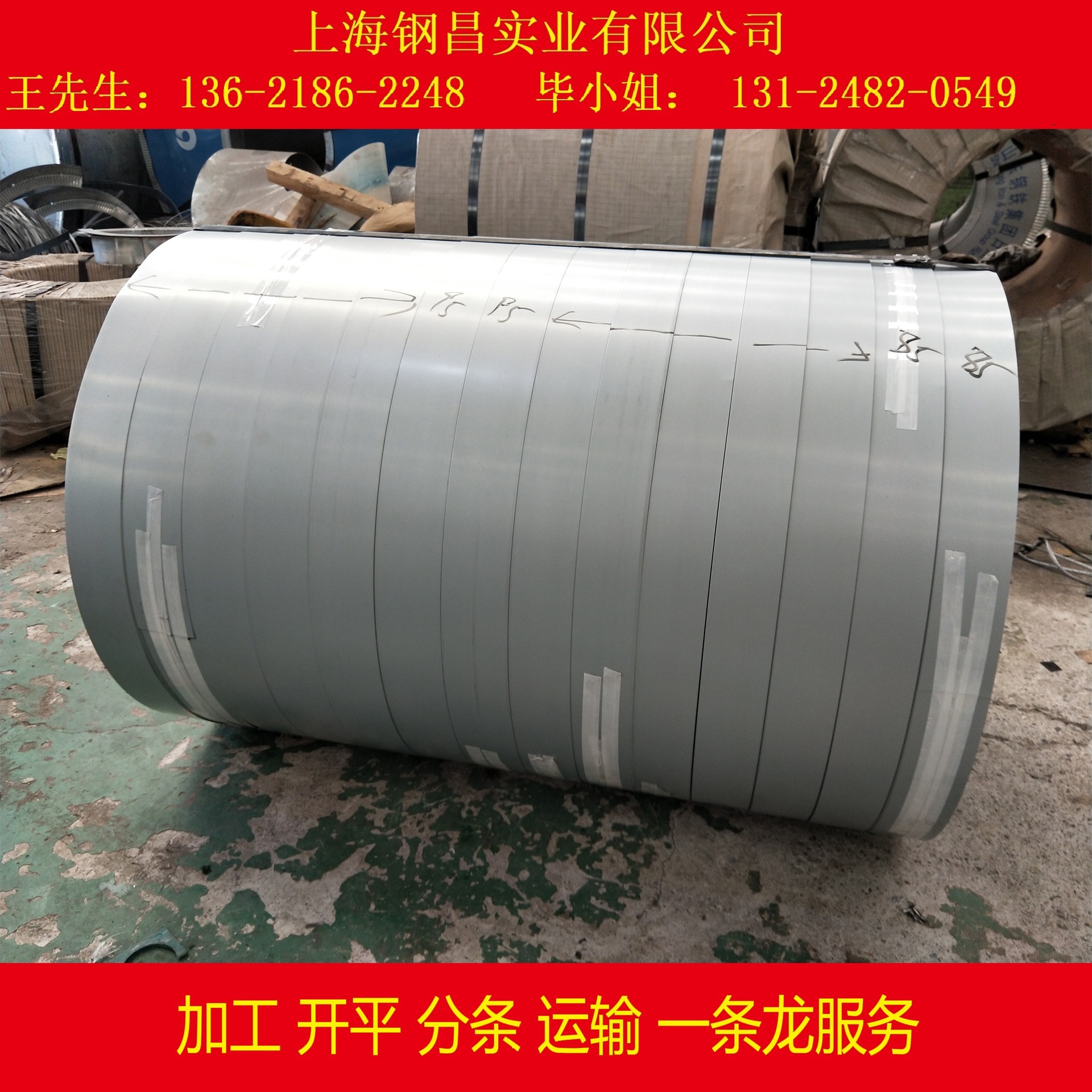 供应宝钢深拉伸磷化电镀锌卷板SECDPC5磷化电镀锌板 带钢分条零售