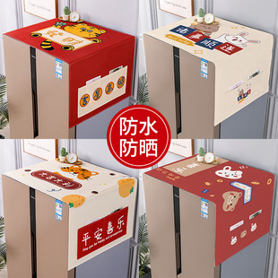 �羳�����ϴ�C���ӷ�ˮ���m�����b��w���w��һ�����l