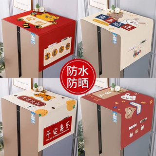 跨境冰箱巾洗衣机罩子防水防尘防油装饰盖巾盖布一件代发