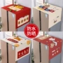 防油跨境防尘防水冰箱巾