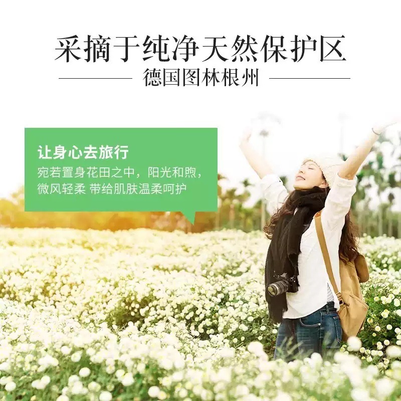 德国小甘菊护手霜75ml补水保湿洋甘菊滋润防干裂代发批发|undefined
