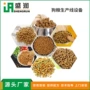 定制水产膨化自动颗粒机
