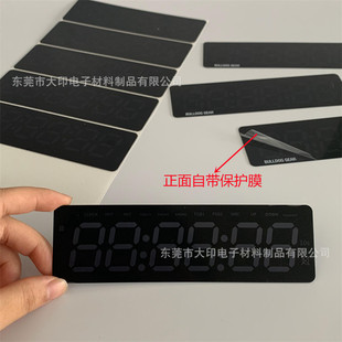 Manufacturer's Screen Printing Smart Bluetooth Clock Audio Semi-hidden Digital Display PC Acrylic Lens with Glue on the Back