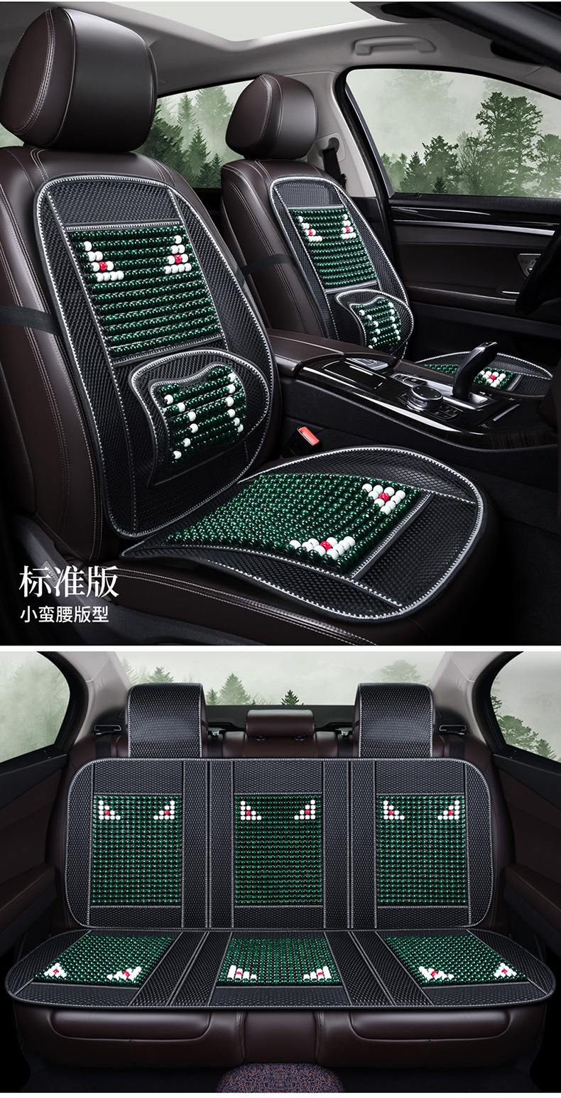 Factory Direct Supply of Automotive Supplies, Summer Three-Color Optional Plaid Car Seat Cushions with Headrests, Wooden Bead Cushions Wholesale