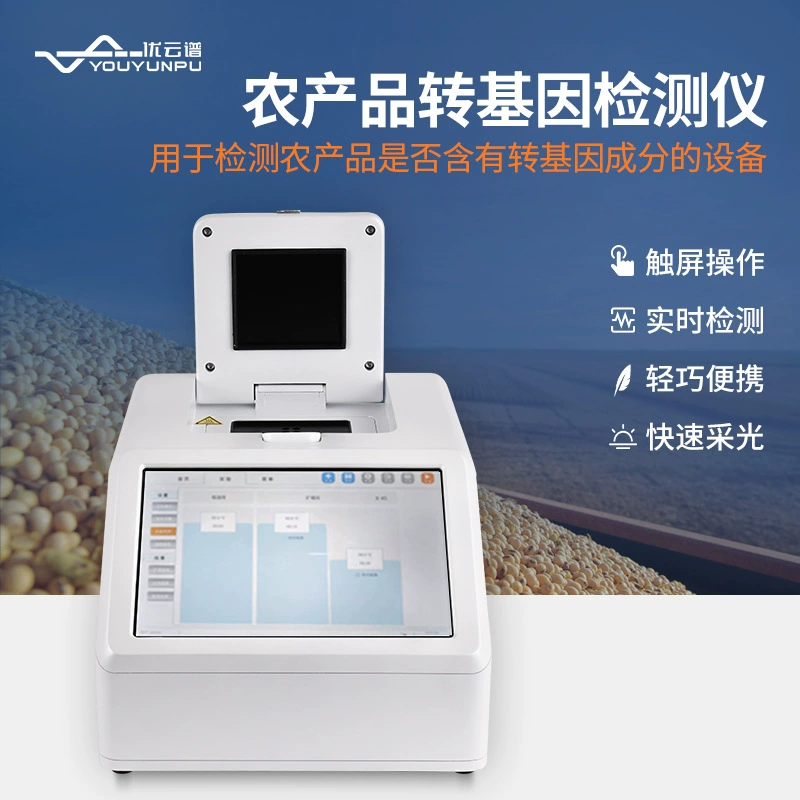 Сельскохозяйственный продукт, genetically модифицированный тестер, урожай сои, genetically модифицированный, быстрое обнаружение, genetically модифицированный тестер, измеритель ПЦР