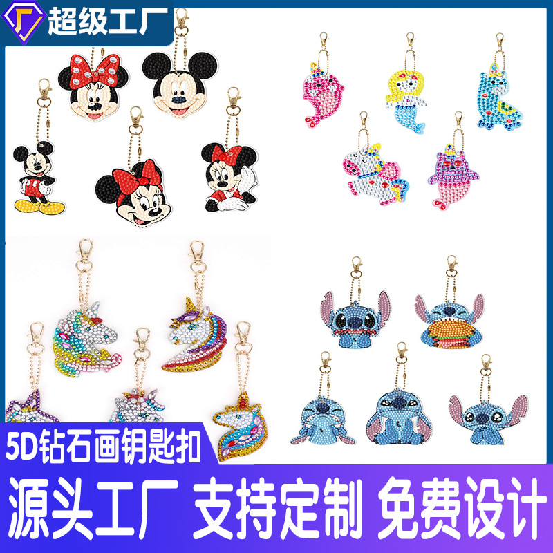 Diamante personalizado DIY pinturas de llaveras brillante dibujos animados lindos llaveros hechos a mano perforación colgante pintura de gemas