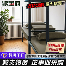 学生三件套定制单位宿舍床上六件套床笠被褥全棉纯棉学校床上用品