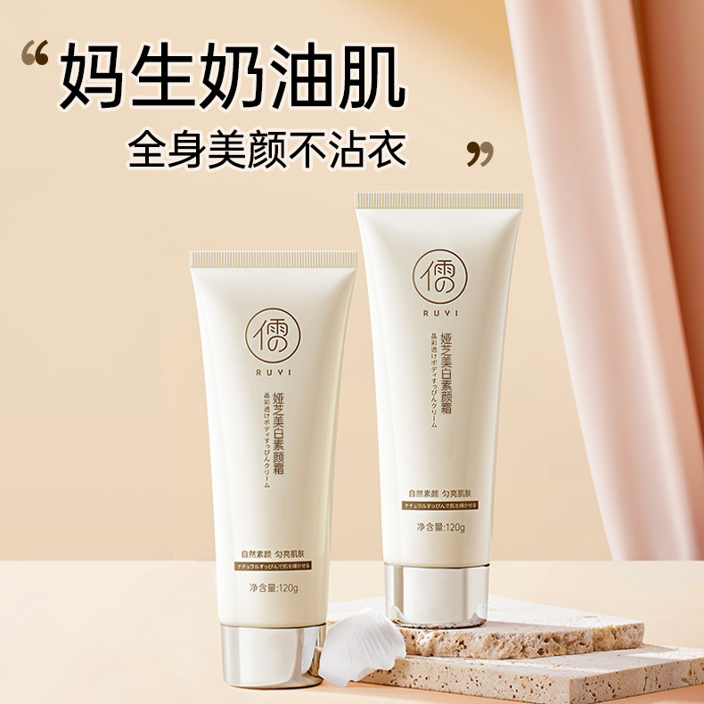 Moisturizing makeup cream full body