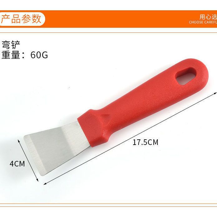 Kitchen Spatula Cleaning Shovel Stainless Steel Range Hood Vortex Ice Shovel Refrigerator Defrosting Housekeeping Tools