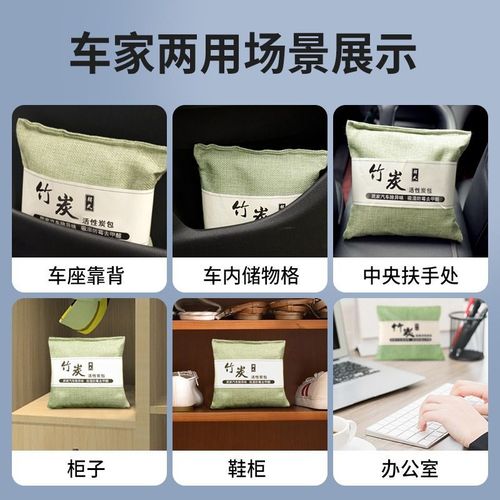 Factory direct supply activated carbon bag for car household dehumidification smell carbon bag Korean linen formaldehyde removal bamboo charcoal bag 500g