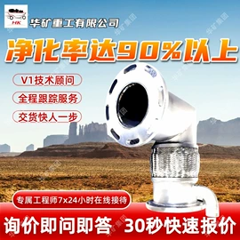 矿山施工设备;矿业输送设备;其他救生器材