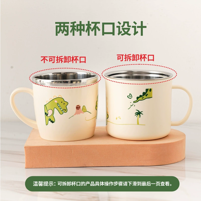 家典美 JD7774A 小牛奶龙 韩国学生密封水杯 卡通儿童双层带盖保温杯