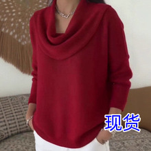 2025跨境外贸女装独立站亚马逊速卖通秋冬季新款纯色长袖上衣毛衣