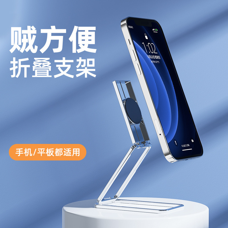 クロスボーダー魔環指環スタンド超薄型折りたたみ携帯粘着式バックリング背面貼付創意携帯電話タブレット指環バックル|undefined