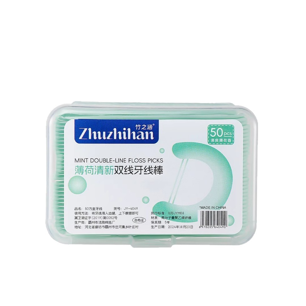 Hilo Dental de Doble Línea con Menta, Ultra Fino para Cuidado Bucal