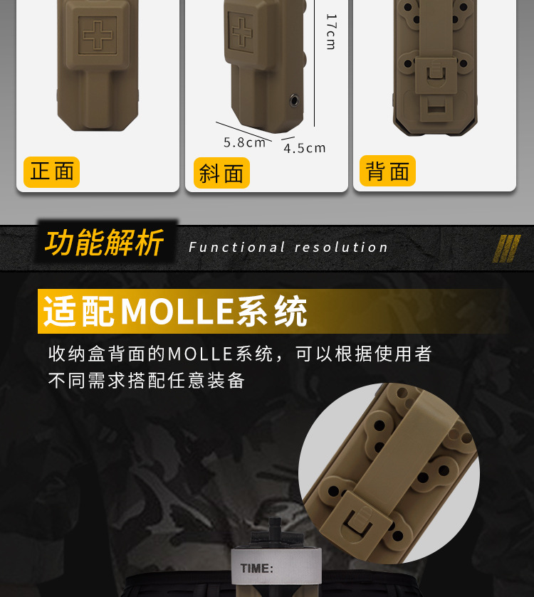 止血收纳套装_03.jpg