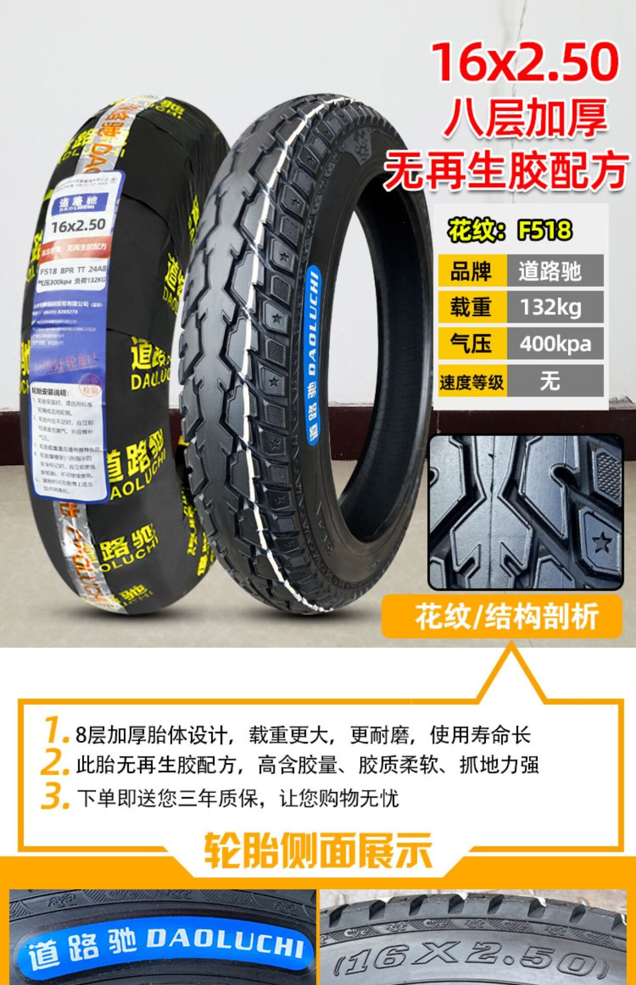 Suitable for other Zhengxin electric vehicle tires 4inch other 6/other 8X2. other 25/2.5/3.0/2.50