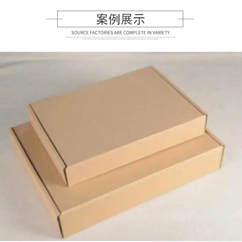 卸売梱包箱、飛行機箱、既製品、特注、特硬、大小各種、ジュエリー用紙製包装箱、メーカー製紙箱|undefined