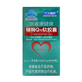 保健食品;蛋白粉氨基酸;身体护理套装