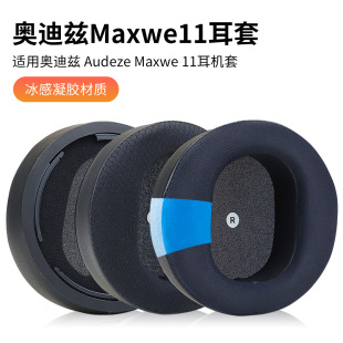 �m�ÊW��ƝAudeze Maxwell���C���d�� �������z���� ���֎�����
