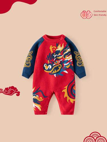 Xianglong Knitted Embroidered Baby Bodysuit Type A Autumn/Winter Baby Bodysuit Chinese Style Pure Cotton Baby Clothing