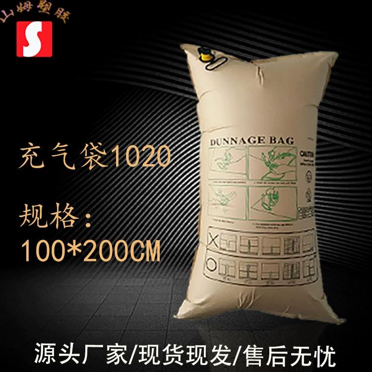 Контейнер заполняя раздувную сумку 1020 транспорт контейнера заполняя сумку бумаги Крафт анти -- коллапса 1000*2000 мм раздувную