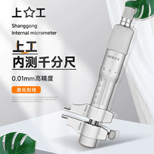 �Ϲ��Ȝyǧ�ֳ߃ȏ�ǧ�ֳ�5-30mm��hҎ�ȿ������y΢���y΢�x��Ʒ