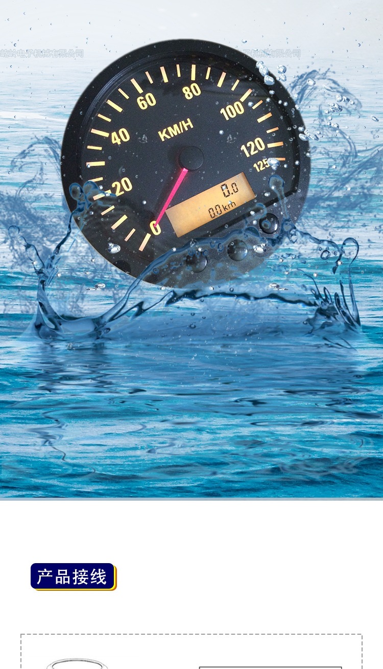 140mm Truck Speedometer Pulse Meter Modified Universal Speedometer with Adjustable Mileage and Over-Speed Alarm