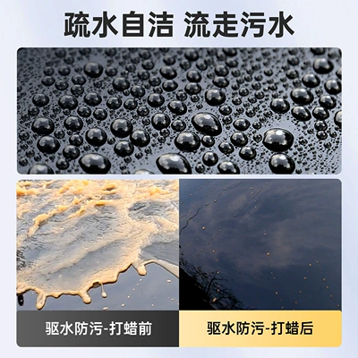 Protection Dustproof Waterproof Car Polishing – Car wax