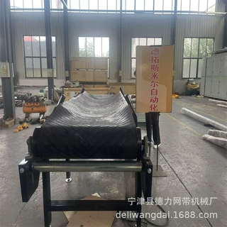 碎料输送机凹槽皮带输送线耐温阻燃橡胶传送带颗粒输送自动化设备
