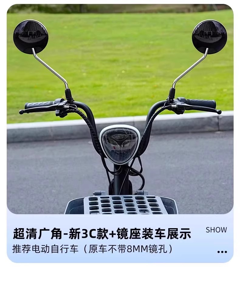 German Electric Vehicle Rearview Mirror 2026 New Model Electric Vehicle Reflector Suitable for Aima Universal Reversing Mirror