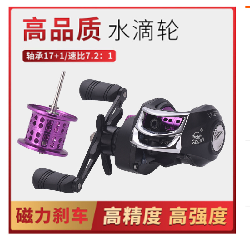 Kemailon manufacturer wholesale water drop wheel full metal line cup magnetic brake 17+1 axis anti-explosion line long-range cast lure wheel