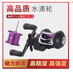 Kemailon manufacturer wholesale water drop wheel full metal line cup magnetic brake 17+1 axis anti-explosion line long-range cast lure wheel