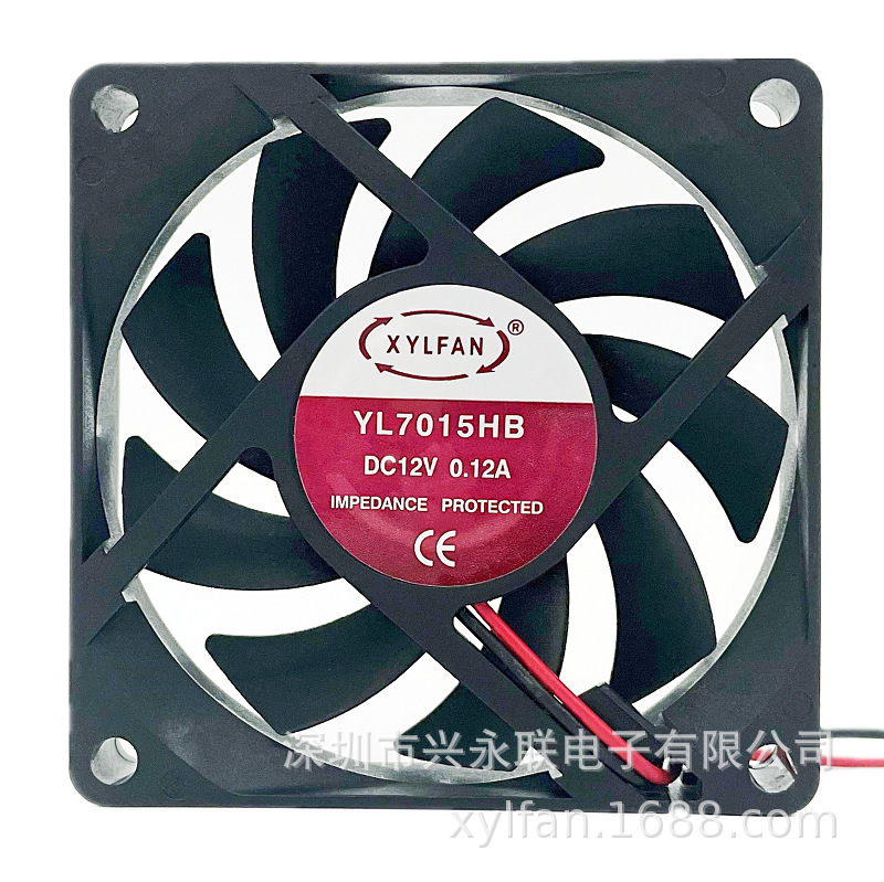 厂家直销直流风扇7015高转速低噪音耐用跑步机摄像头散热风机