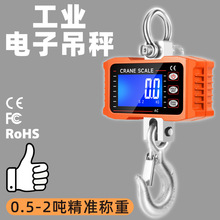 CRANE SCALE 500kg1t���ӵ��ӹ�ҵ���ߵ��ӳӵ����г��Ƶ�����2T