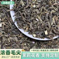 ジャスミンの香りが強い毛尖緑茶ミルクティー店 ジャスミン茶 バオミン古明 ジャスミンミルク白同素材茶
