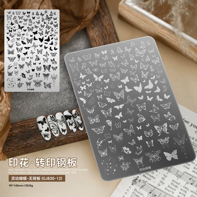 Nail Art Steel Plate Nail Art Dırnaq bəzəkləri - smart-butterfly-gj830-12