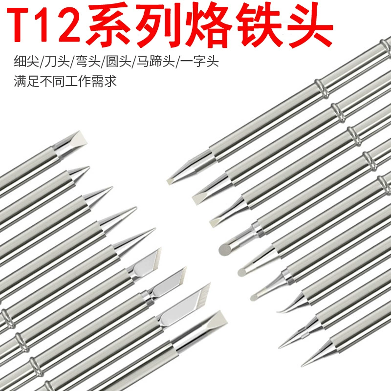 Головка паяльника T12, встроенный нагревательный сердечник, паяльник белого света, паяльная станция, универсальный нож, подкова, специальное жало T12-K/B/I