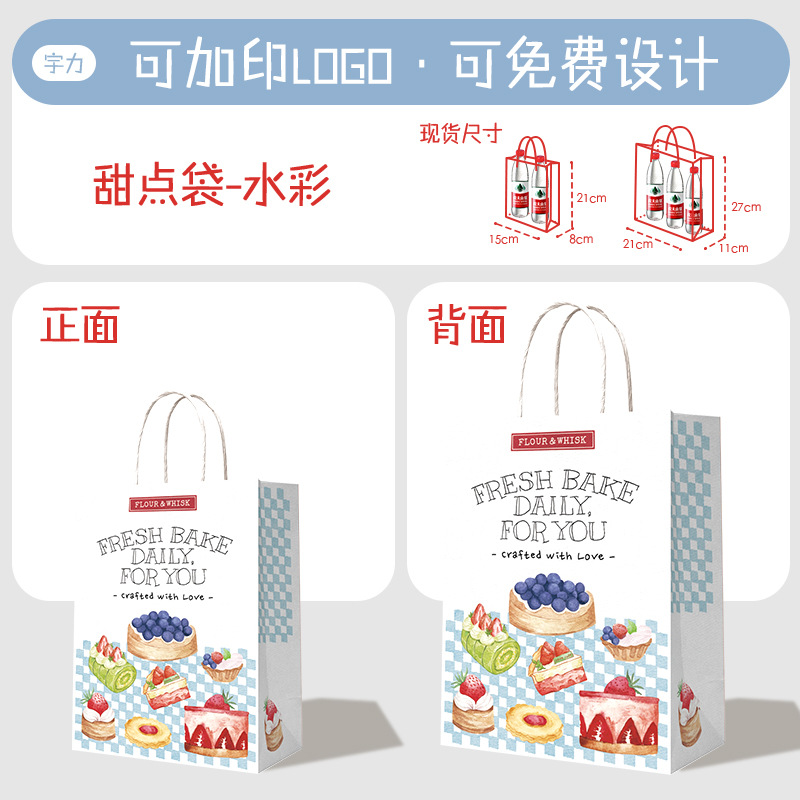 Bolsa de Papel Kraft, Bolsa de Mano para Té con Leche, Café, Productos Horneados, Bolsa para Llevar, Bolsa de Papel para Regalo de Navidad y Año Nuevo, Personalizable