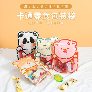 ѩ����ţ܈�ǰ��b���̗��ʳƷ���ǹ����Է����ͨ��ʳ���δ�