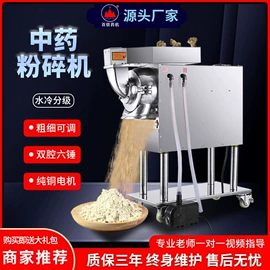 其他行业专用;粉碎机;滚筒干燥设备