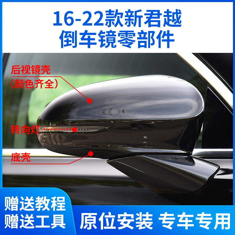 Подходит для Buick LaCrosse 16-22, корпус зеркала заднего вида, рамка зеркала заднего вида, линза, отражатель указателя поворота, задняя крышка