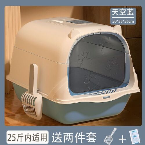 Cat litter box extra large fully enclosed toilet kitten litter box feces box splash-proof odor-proof cat splash-proof
